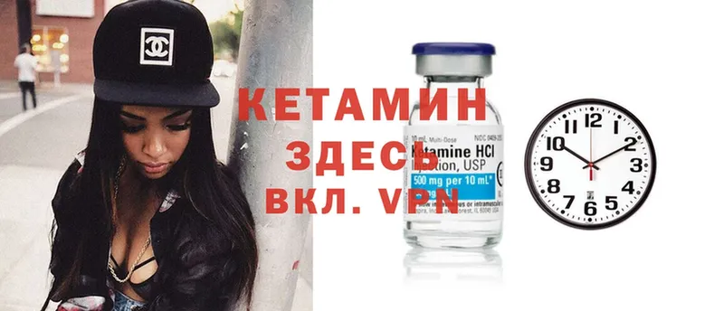 Кетамин ketamine Котельниково