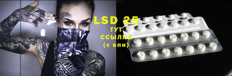 Лсд 25 экстази ecstasy  Котельниково 