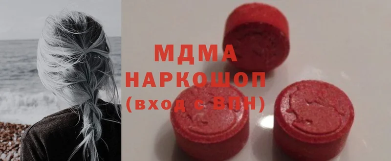 даркнет сайт  Котельниково  MDMA VHQ 